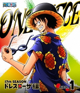 尾田栄一郎 One Piece ワンピース 17thシーズン ドレスローザ編 Piece 1