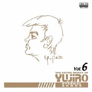 永遠の歌声 石原裕次郎のすべて Vol.6