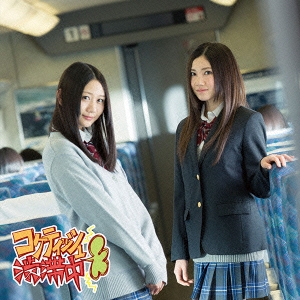 SKE48/ƥå CD+DVDϡ/Type-C[AVCD-83171B]