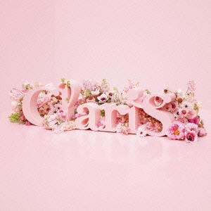 ClariS/ClariS ～SINGLE BEST 1st～＜通常盤＞