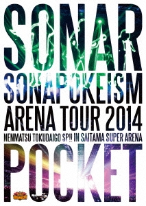 Sonar Pocket/ʥݥ ARENA TOUR 2014 ǯSP!! in ޥѡ꡼[TKBA-1225]