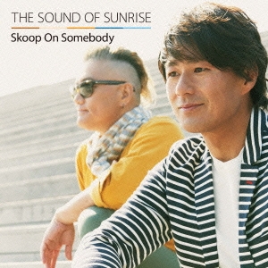 THE SOUND OF SUNRISE＜通常盤＞
