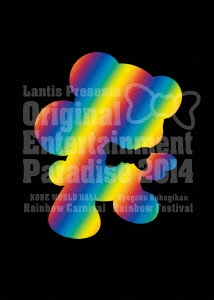 おれパラ Original Entertainment Paradise 2014 Rainbow Carnival & Festival