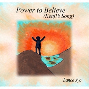 Lance Jyo/Power To Believe(Kenji's Song)[COOL-138]
