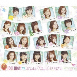 SINGLE COLLECTIONグ!!!(LIMITED EDITION) ［2CD+DVD］＜限定盤＞