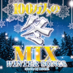 DJ ROYAL/100l̓~MIX -WINTER SONGS- Mixed by DJ ROYAL[TREM-018]