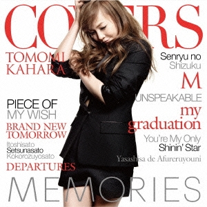 MEMORIES -Kahara Covers-＜限定盤＞