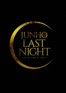 JUNHO(2PM)  LAST NIGHT DVD ジュノ 貴重