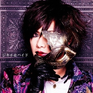 ジキル&ハイド＜通常盤＞