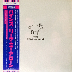 Leave Me Alone＜完全生産限定盤＞