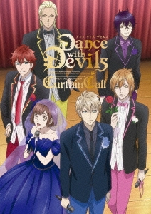 Dance with Devils スペシャルコンサート"カーテン・コール"