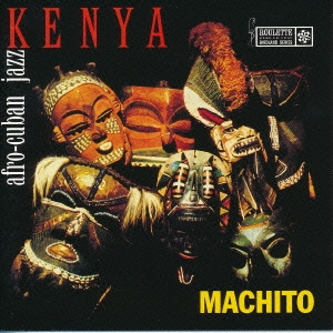 ケニア:アフロ・キューバン・ジャズ＜完全限定盤＞