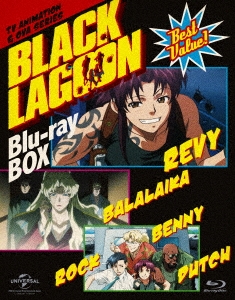 BLACK LAGOON Blu-ray BOX＜スペシャルプライス版＞