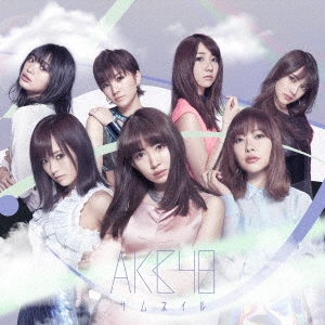 AKB48/ͥ (Type A) CD+DVD+եȥ֥å[KIZC-370]