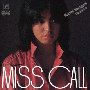 Miss Call