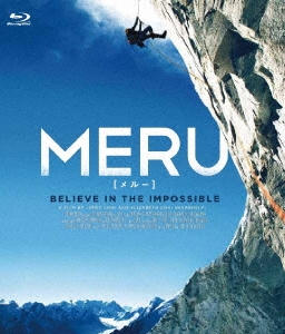 MERU/メルー Blu-ray＜完全初回限定生産スペシャル・エディション版＞