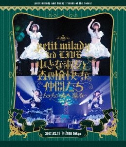 petit milady 3rd LIVE! 小さな淑女と森の愉快な仲間たち ～ムッチュ☆森へ還る～ ［Blu-ray Disc+CD］