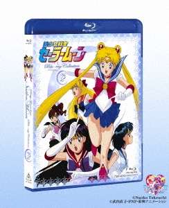 美少女戦士セーラームーン Blu-ray Collection Vol.2