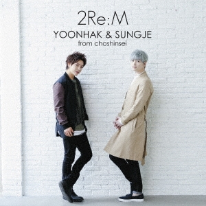 2Re:M (Type-A) ［CD+DVD］
