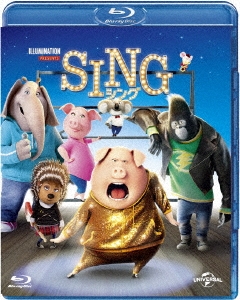 SING/シング