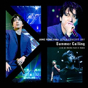 JUNG YONG HWA JAPAN CONCERT 2017 "Summer Calling" Live at World Hall in Kobe