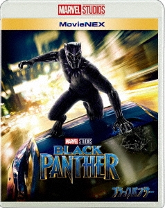 ブラックパンサー MovieNEX ［Blu-ray Disc+DVD］