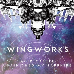 Wing Works Acid Castle 未完成サファイア