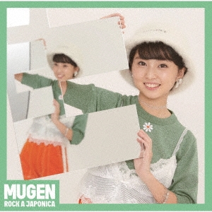 MUGEN＜内山盤＞