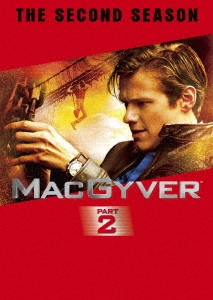 マクガイバー シーズン2 DVD-BOX PART2