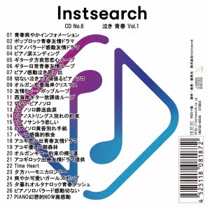 Instsearch CD No.6 㤭 Ľ Vol.1[INSTCD-00006]