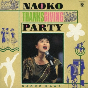 NAOKO THANKSGIVING PARTY＜タワーレコード限定/初回生産限定盤＞