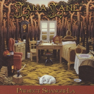 プロジェクト・シャングリラ