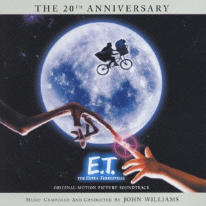 John Williams/「E.T.」オリジナル・サウンドトラック