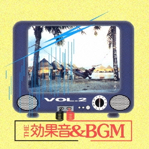 The効果音 Bgm Vol 2
