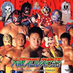 「大阪プロレス物語」Ｏｒｉｇｉｎａｌ　Ｓｏｕｎｄ　Ｔｒａｃｋ＜ストーリー＞