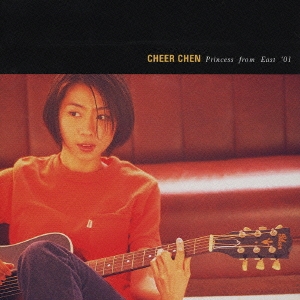 チア･チェン/プリンセス･フロム･イースト'01