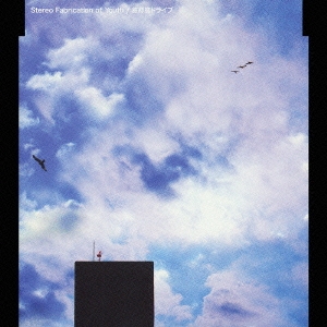 首都高ドライブ