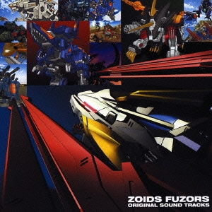「ZOIDS FUZORS」オリジナルサウンドトラック