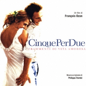 『ふたりの５つの分かれ路』（原題：「５×２」）　オリジナルサウンドトラック