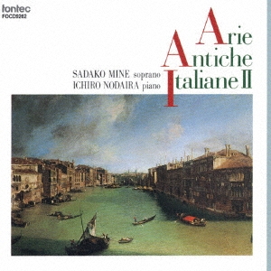 イタリア古典歌曲集II