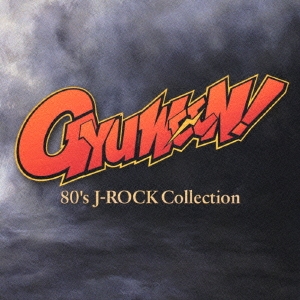 80's J-ROCK Collection ギュウィ～ン!!
