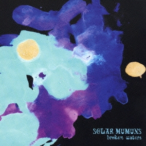 ブロークン・ウォーターズ