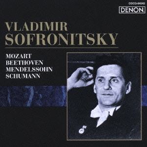 モーツァルト:幻想曲 ハ短調 K.396/ベートーヴェン:ピアノ･ソナタ第15番≪田園≫ メンデルスゾーン:厳格な変奏曲/シューマン:クライスレリアーナ