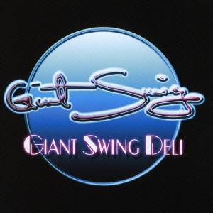 GIANT SWING DELI