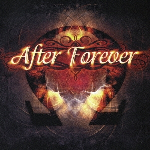 アフター・フォーエヴァー