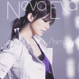 Neva Eva  ［CD+DVD］