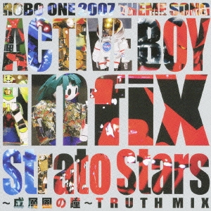 ACTIVE BOY/Strato Stars～成層圏の瞳～TRUTH MIX