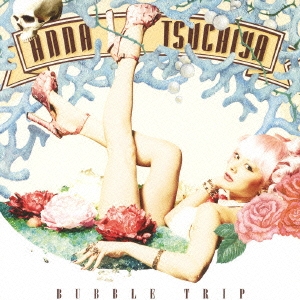 BUBBLE TRIP/sweet sweet song  ［CD+DVD］＜初回生産限定盤＞