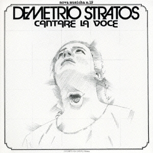 Demetrio Stratos/CANTARE LA VOCE