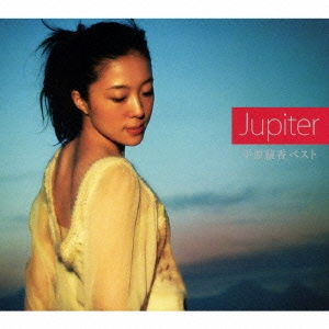 Jupiter～平原綾香ベスト～  ［CD+DVD］＜初回限定盤＞